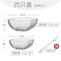 日式金边耐热透明玻璃碗网红ins风沙拉碗家用水果碗创意水果盘子(4只装透明款（小号2只+大号2只）)