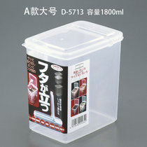 日本进口翻盖食品保鲜盒干货密封盒半开盖式杂粮收纳盒冰箱冷藏盒(D-5713 默认版本)