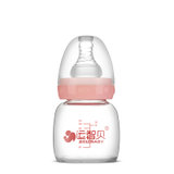 运智贝玻璃果汁奶瓶初生婴儿宝宝喝水奶瓶防呛喂药便携小奶瓶60ml(粉色 裸瓶)