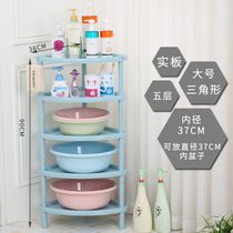浴室置物架卫生间收纳架洗手间厕所脸盆架子塑料储物架三角架落地(北欧蓝（大三角5层）)