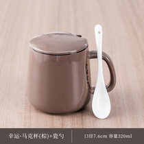 陶瓷杯子马克杯带盖勺创意情侣早餐杯男女水杯牛奶杯家用咖啡杯(LUCKY棕色杯+盖+小瓷勺)