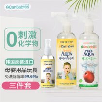 韩国艾灿电解水除菌喷雾宝宝用品奶瓶玩具清洗清洁剂进口475ML装(组合装 默认版本)