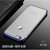 iPhone6/6S手机壳 苹果6电镀透明软壳 苹果6s保护套 苹果6Splus手机套 苹果6保护壳硅胶套(炫亮蓝 苹果6plus/6splus)