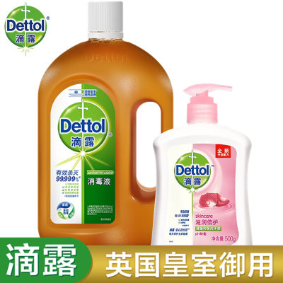 Dettol滴露 消毒液1.8L送洗手液500g 家庭杀菌/地板清洁/衣被消毒/除菌除螨率99.999%(默认.) Dettol滴露 消毒液1.8L送洗手液500g 家庭杀菌/地板清洁/衣被消毒/除菌除螨率99.999%(默认.)