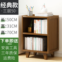 竹咏汇 楠竹书架置物架落地儿童简易书柜子桌上学生小书架书桌面简约实木客厅(茶色三层70长31宽70高)