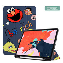 苹果ipadpro2020保护套带笔槽12.9英寸平板电脑翻盖智能休眠皮套三折支架硅胶全包防摔磁吸创意卡通可爱保护壳(图24)