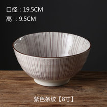 日式碗碟套装学生泡面碗吃米饭碗汤碗沙拉碗创意个性家用餐具陶瓷(8寸紫色条纹（汤碗） 默认版本)