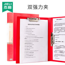 杰利 文件夹A4单双夹夹子文件袋收纳盒多层插页学生用资料夹册档案夹讲义试卷夹板夹多功能办公用品 定制(文件夹（双强力夹）红色)