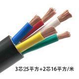 率龙电线电缆SL88国标电缆电线YJV3*25+2*16（单位：米）(默认)