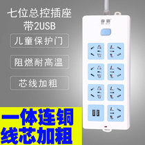 拳霸插板USB插线板一体连铜手机充电接线板排插电插板1.8/2.5/5米(13)