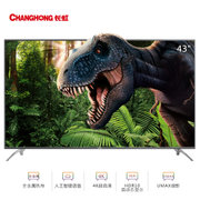 长虹(CHANGHONG) 43Q3T 43英寸 4K超清 64位SOCA53芯片 智能网络平板电视