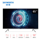 创维(Skyworth) 65G650 65英寸4K超高清 HDR全面屏 智能语音电视