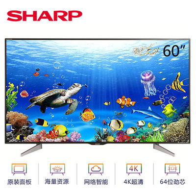 夏普液晶电视LCD-60SU465A