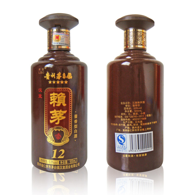 贵州茅台镇 汉室赖茅酒 12年 经典特惠装单瓶 53度500ml酱香型白酒