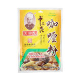 王守义咖喱粉 40g/袋