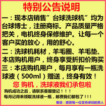 台球博士台球子洗球机全自动英式斯诺克美式中黑八球保养清洗用品(☆卓创公告说明福利必看☆ 默认版本)