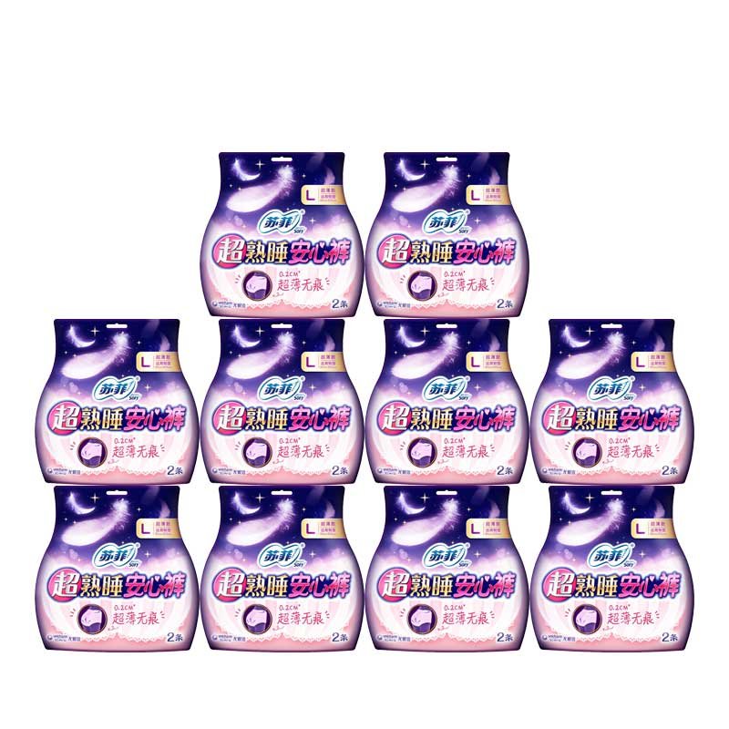 苏菲超熟睡安心裤l2片多规格2片10包