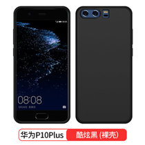 华为p10plus手机壳套 华为 P10 Plus保护套 华为p10plus简约全包防摔液态硅胶男女款软套外壳(图5)