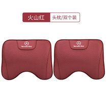 奔驰抱枕被子两用CAE级车用E300L C260L C200L GLC GLA 车内用品(奔驰头枕【火山红】双个装)