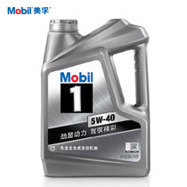 【真快乐在线】Mobil 银美孚1号 汽车润滑油 5W-40 4L API SN级 全合成机油(5W-40 4L)