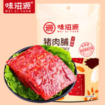 味滋源烤香肠猪肉脯100g/袋