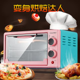海牌HP-K110电烤箱家用烘焙小烤箱控温迷你烤蛋糕烤肉10Ｌ(粉色 热销)