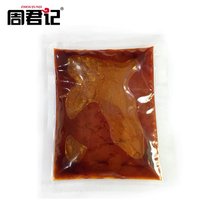 周君记番茄火锅底料 餐饮店口味 煲汤料鸳鸯火锅调料