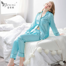 喜芬妮新款丝质长袖 宽松性感休闲 纯色女士睡衣 家居服套装(1702鱼水蓝 M)