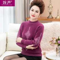 中年妈妈毛衣2021年新款秋冬装加厚仿水貂绒上衣中老年女装打底衫(紫色 XXL)