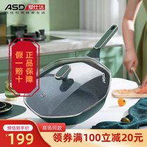 爱仕达网红八角锅炒锅麦饭石不粘锅家用燃气电磁炉通用炒菜锅绿色(绿色 默认版本)
