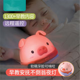 聚乐宝贝JuLeBaby遥控婴儿智能玩具不倒翁12个月有声会动宝宝幼儿0-1岁(蓝色 版本)