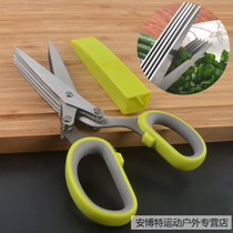 三层剪刀不锈钢五层葱花剪刀厨房食物碎葱剪辣椒海苔辅食切葱神器 不锈钢5层葱花剪(红色)(不锈钢3层葱花剪(新款))