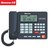 纽曼 HL2008TSD-2083(R) 自动录音电话 办公座机 录音会议系统 商务电话