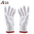 白色尼龙纱线手套加厚防滑透气不易掉毛净化车间作业防护劳保用品(白色 12双)