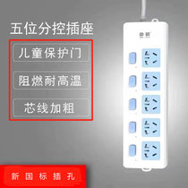 拳霸证品安全家用多功能排插插座插板插排接线板插线板带USB插口(10)