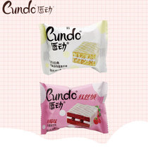 红丝绒蛋糕白色经典混合奶油点心巧克力涂(牛奶味+双莓味-750g 默认版本)