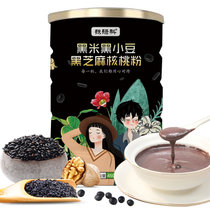 硃碌科黑米黑豆黑芝麻核桃粉450g罐装 五谷杂粮粉 即食早餐粉代餐粉 无添加