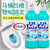 日本花王魔术灵马桶清洁剂免刷洗去垢除臭卫生间洁厕液2瓶(2瓶组合)
