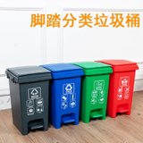 俊采云JCY-E013分类垃圾桶 脚踏垃圾桶 15L (单位：个)(军绿色 JCY-E013)