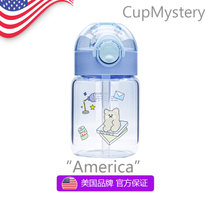 美国cup mystery高硼硅玻璃材质可爱印花卡通手提创意吸管杯(蜜蜂 Purple girl350ml)