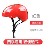 永 久（FOREVER）儿童滑步车自行车通用儿童多色骑行头盔骑行护具（护肘+护膝）(红色 头盔)