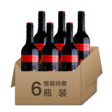 1919酒类直供 黄尾袋鼠解百纳（赤霞珠）红葡萄酒750ml（整箱6瓶）