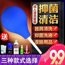 球式大容量灌肠器具 洁阴清洗器后庭肛交肛塞拉珠冲洗器夫妻后庭(大号蓝冲+大瓶润滑剂)
