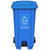 敏胤 MYL-7120 可回收垃圾 120L 脚踏型带轮 分类垃圾桶 (计价单位：个) 蓝色