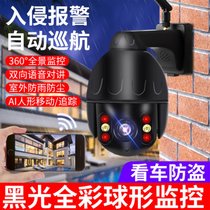 俊采云8MP+128G监控智能摄像头家用远程智能安防监控器室内室外手机无线WIFI高清全彩夜视（单位：个）(黑色 JCY-Z2)