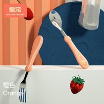 儿童不锈钢叉勺套装宝宝学吃饭训练勺子叉子餐具婴儿辅食碗勺7xy(格塔粉橙~【配盒子】)