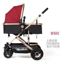 康乐宝  高景观婴儿推车可坐可平躺双向轻便折叠婴儿BB手推车(酒红色-四轮免充防爆轮)