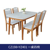 木巴北欧餐桌椅组合现代简约钢化玻璃饭桌一桌四椅六椅组合(CZ198+YZ401(一桌四椅） 默认)