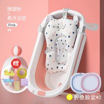 婴儿洗澡盆宝宝浴盆可折叠幼儿坐躺大号浴桶小孩家用新生儿童用品kb6((珊瑚粉)(加大加厚)+浴床+2个脸3)