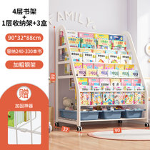 书架儿童家用简易铁艺落地置物架一体书柜宝宝绘本架玩具收纳架(【加粗碳钢】90cm-4层书架+1层收纳架+3蓝盒★ 默认版本)